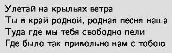 Russian lines