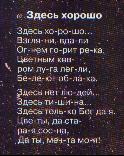 [lyrics in booklet]